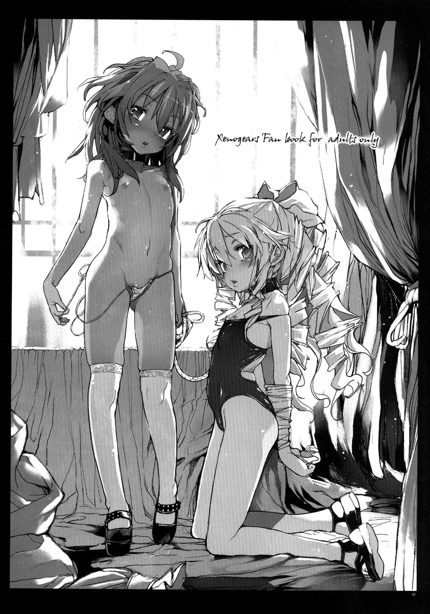 Xenogears Dj - Xeno Scribbles Chapter 1000 Page 3